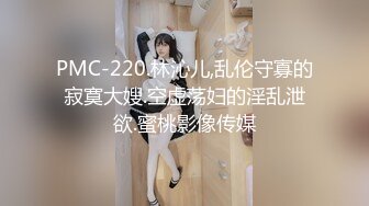 STP23973 最新圣诞特辑超美女神全新挑战▌小桃酱▌遥控跳蛋随机路人做爱 情趣诱惑 欲罢不能 无套口爆吞精反差尤物 VIP2209