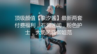 小二先生 無套爆肏極品美少女 滾燙蜜穴仿佛融化肉棒 Q彈蜜桃臀撞擊淫交 弓腰激射尤物