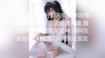 【OnlyFans】黑珍珠美女 AmiraWest 最全合集 76