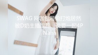 换了新名字的颜值良心女主播，无套啪啪操白虎