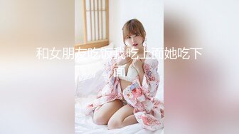 主人的任务：妓女篇假扮妓女去公园随机找路人要200块让他随便摸 体验极致的羞耻与下贱，本次任务完成度%100 猜猜接下来会发生什么？