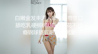 【新片速遞】2022-1-18《鑫仔探花》酒店约操外围妹子，翘起屁股乳推舔屌，掰开双腿就是操，扶着肥臀后入爆操，这妹子死鱼多不叫