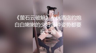 春节流出新瓜合肥舞蹈老师田媛和有妻男同事（拉丁舞伴）偷情做爱视频