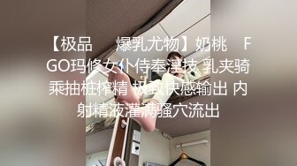 【超顶 淫乱大神】二代CC 黑丝女大校花深度调教 螺旋阳具玩弄嫩穴 羞耻性玩物 肉棒尽情输出榨射 肉便器女奴