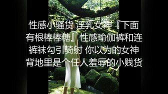 国产美女 民国服装秀身材 颜值高身材好