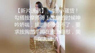 STP28579 甜美系颜值女神！新人下海收费！珍珠内裤无毛肥穴，拨开近距离特写，用梳子插穴揉搓非常嫩