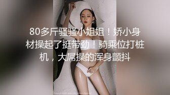 【HenTaipei】走马全球探大神喜欢深喉的美艳温柔色女，大波翘臀摇不停，啪啪双机位拍摄，国语对话