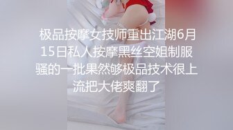 【鑫仔】偷拍网络奔现 大奶人妻~老公不在家~很是主动 被干到嗷嗷叫 (1)