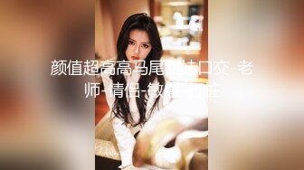 最新流出 魔手外购系列 全景厕拍（极品美女纹身妈妈）（美女塞棉棒）美女白虎无毛B 合集【70v】 (67)