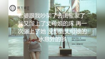 【北京小夫妻】超顶级NTR绿帽人妻肥臀眼镜骚妇私拍，户外野战同时伺候老公和野男人，让变态男吃老公鸡巴她加油 (7)