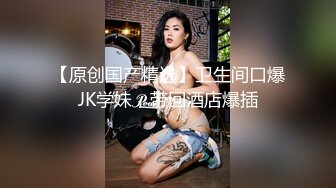 极品CP✅国内某饭店女洗手间高清全景近景偸拍☛超多美少女美少妇方便逼脸同框赏脸赏逼原版4K画质