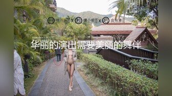 白衣大长腿性感妹子舌吻调情互摸69口交特写口逼上位骑坐抽插猛操呻吟