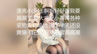 媳妇儿的胸