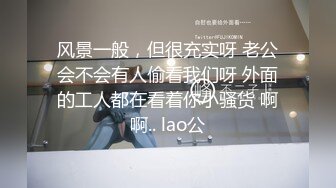 ⚫️⚫️传媒公司老板飞机上搭讪的极品东航空姐下班就来赴约了，给按摩口活啪啪叫声超级骚，亮点是对话非常精彩