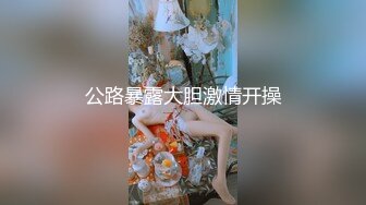 【新速片遞】【上古资源】零几到一几年良家换妻泄密6部合集+百度泄露，极品轻熟女，无美颜无PS 第17弹！