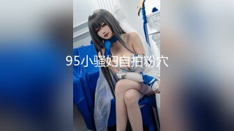 STP32648 太漂亮了【一个小丸子】，校花级学妹，嫩的出水，无套约啪，典型的少女身材，被推到墙边插，呻吟真动听