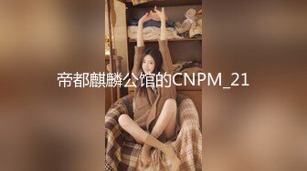 【新片速遞】 百度云盘泄密流出❤️长沙美术学院反差婊美女王莎俪和同居男友自拍性爱视频