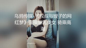 被按摩棒凌虐的害羞少女