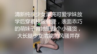  约啪女神级气质小姐姐，丰腴白嫩极品大长腿，看的欲火狂涨迫不及待掰开逼逼啪啪猛力插入