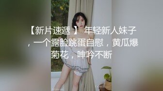 [微密圈]桃沢樱呀 体育生服