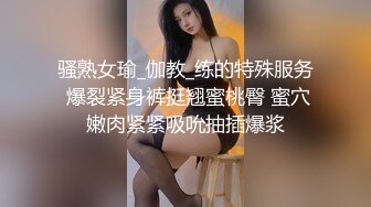 素人自制 宁灿儿 师生孽恋母性泛滥的美女老师彻底沦陷