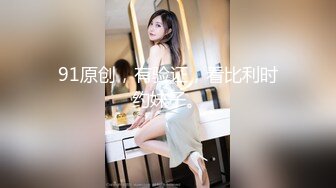 91Porn新晋大神↗★Timepasserby↗★调教极品身材丝袜女友啪啪系列21部合集