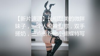 【雀儿满天飞】没穿内衣的清纯外围妹，高颜值极品身材温柔软萌乖巧，有洁癖特别爱干净