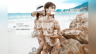 OnlyFans 豪乳网红女神 【谭晓彤】 十月最新私拍 情趣黑丝内衣 透明骚内裤 巨乳私处特写