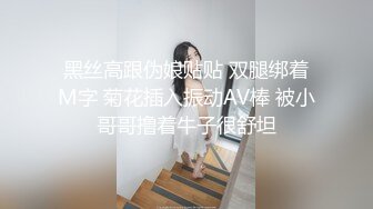 ❤清纯19姐妹花，超嫩一起自慰，外表甜美清纯，女女舌吻，互相掰穴，透明假屌骑坐，道具一起插