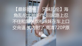 果冻传媒-侵犯女老板 平时高高在上女老板 最后屈服在肉棒下