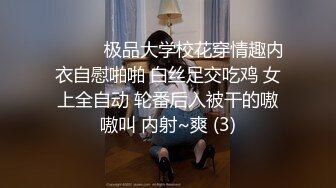  榨精少女&amp;不良忍7-9高挑长腿萝莉全身粉嫩，挺瘦的但是奶子还挺大像刚发育好