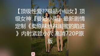 ✿淫物学妹✿ 网黄推特摄影师专属学妹玩物▌鸡教练▌预定性魅魔 狗链情趣诱惑淫纹 肉便器学妹蜜壶榨精激射