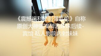 【抖音泄密】15W粉丝网红，单身人妻宝妈 甜子兔哟 给榜一大哥的大尺度私拍福利，清纯反差，身材绝佳！ (2)