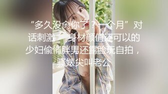 《硬核重磅泄密》演员、模特于一身网红极品波霸反差婊【谭晓彤】最新私拍，情趣内衣手指插入紫薇玩穴黑丝高潮极反差