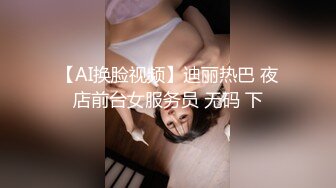 精选美女厕所TP系列 财务部漂亮小姐姐