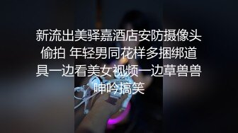   户外勾搭农村夫妻换妻4P啪啪，黑丝高跟诱惑交大鸡巴舔逼