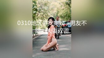 [2DF2]小宝寻花约了个肉肉身材长相甜美黑衣萌妹啪啪，坐在身上舌吻调情口交摸逼抽插猛操_evMerge [BT种子]