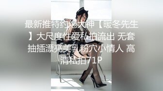 ?纯欲小可爱?00后可爱小女仆 清纯靓丽的外表下有一颗淫荡的心 撅高高屁股主动用小穴温暖爸爸的大鸡巴