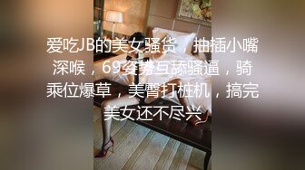 人妖系列之极品粉嫩金发比女人还女人的妖妖温柔迷人的躺在床上等着你玩紧紧的屁眼操起来表情动诱惑