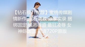 6/17最新 实在憋不住了 把眼镜女友叫到厕所打了一炮消消火VIP1196