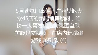 【新片速遞】   端庄气质美少妇黑丝道具自慰，露脸深喉插嘴特写跳蛋大鲍鱼，近景特写多水蝴蝶粉逼