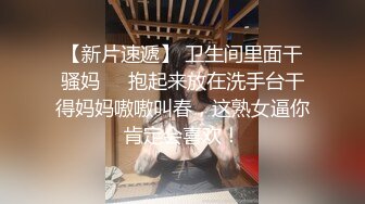   最新购买 91小马哥约炮大二学妹 让她爬上小餐桌趴着干