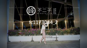  一个300块的花海加微信，极品女神，杏眼含情，白皙胴体娇嫩