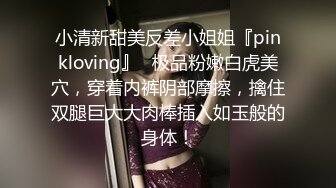 在酒店操矜持的老婆，不敢大声叫