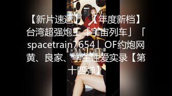 STP23422 长腿外围美女 服务很周到跪地舔屌 扶着翘臀后入撞击 骑乘打桩干的不了