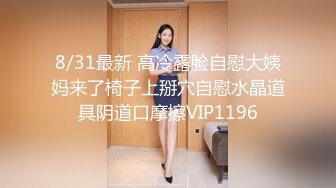 刚下海的气质大学生美女加钟干了两次