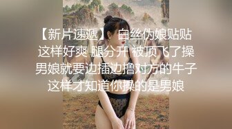  阿鑫寻妹真实勾搭的良家妹子，超漂亮笑起来甜美，吃饱喝足开干，圆润美臀骑乘