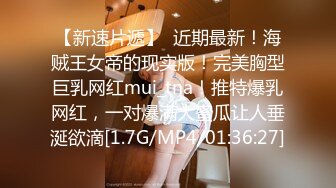 【新片速遞】  《硬核✅精品网红✅重磅》万人求档OnlyFans风韵犹存巨乳肥臀白皙熟女yoshika付费解锁私拍阴蒂超大败火神器