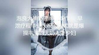 【新片速遞】【超美颜值❤️美艳女神】秀人网极品嫩模『唐安琪』剧情新作 独家首部大尺度剧情诱惑模拟啪啪 娇喘超好听 高清1080P版 