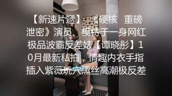 [IESP-673] 麻薬捜査官 ヤク漬け膣痙攣 前乃菜々